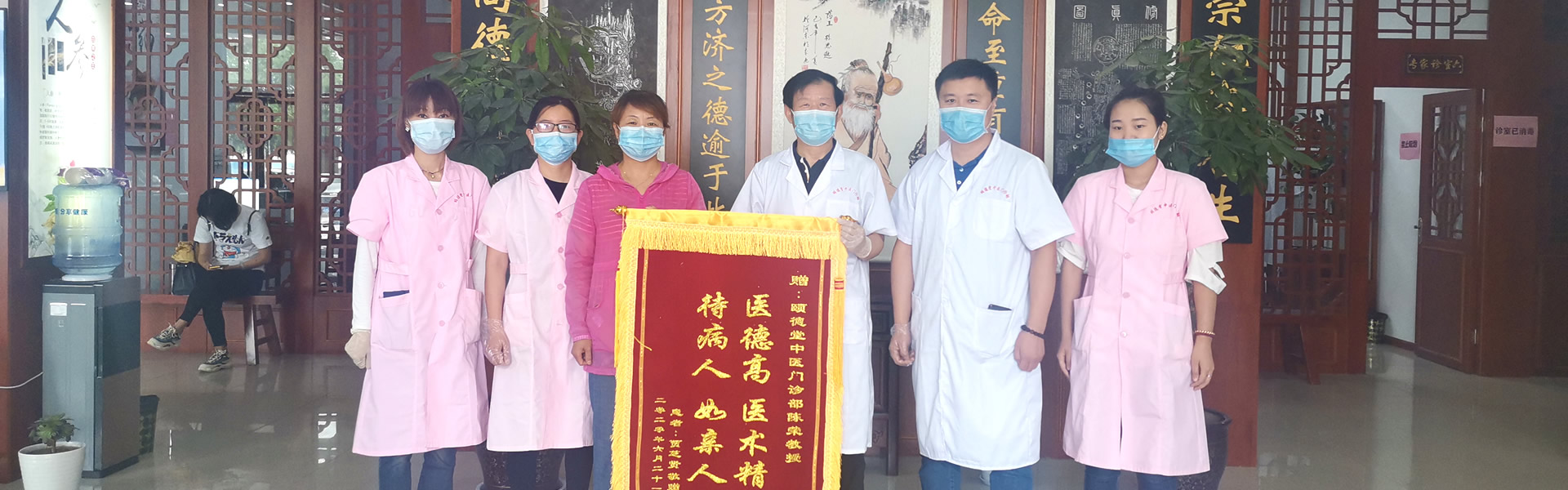 咸阳中医馆